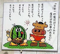86-2.jpg
